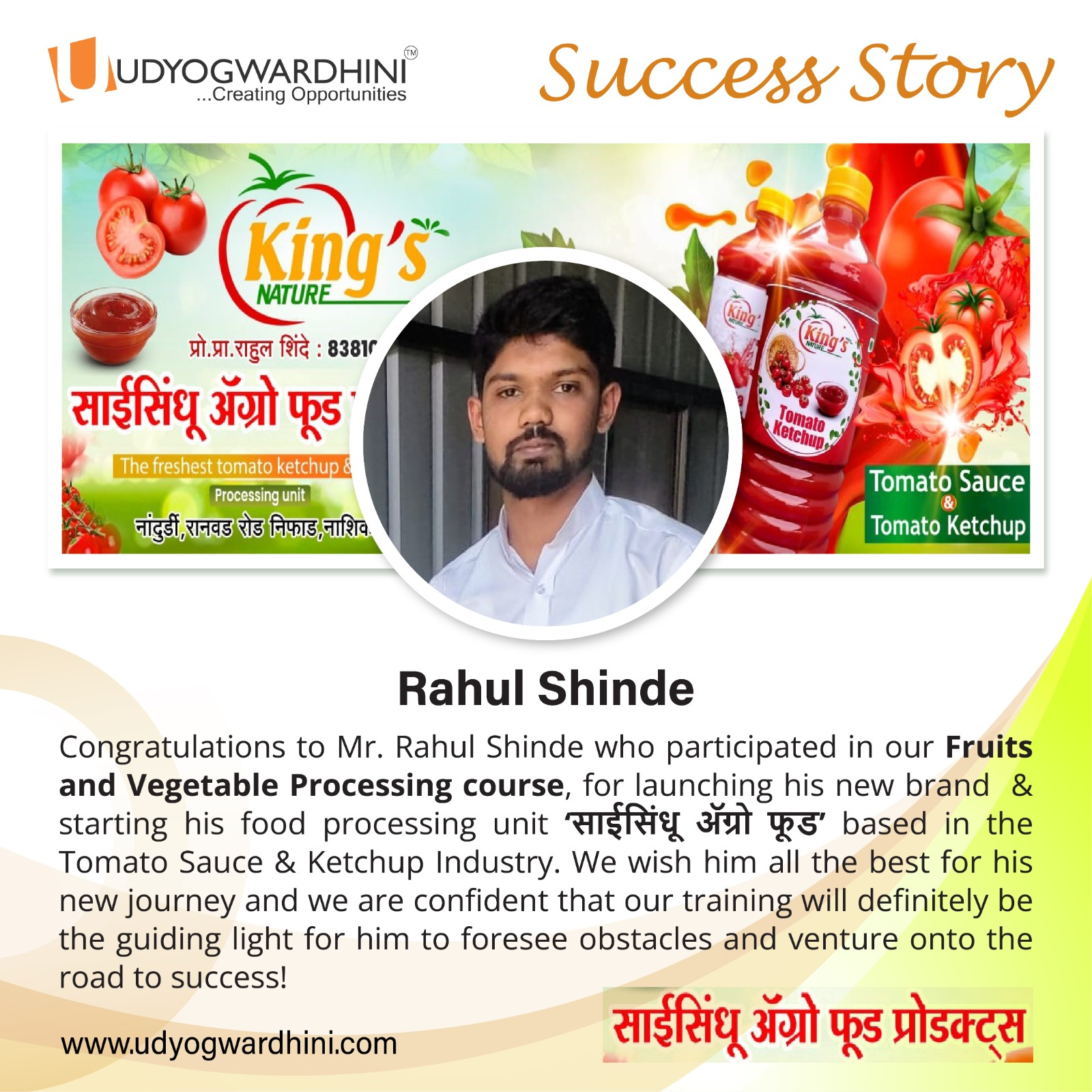 Rahul_Shinde_-_Fruits_Vegetable_Processing_Course.png